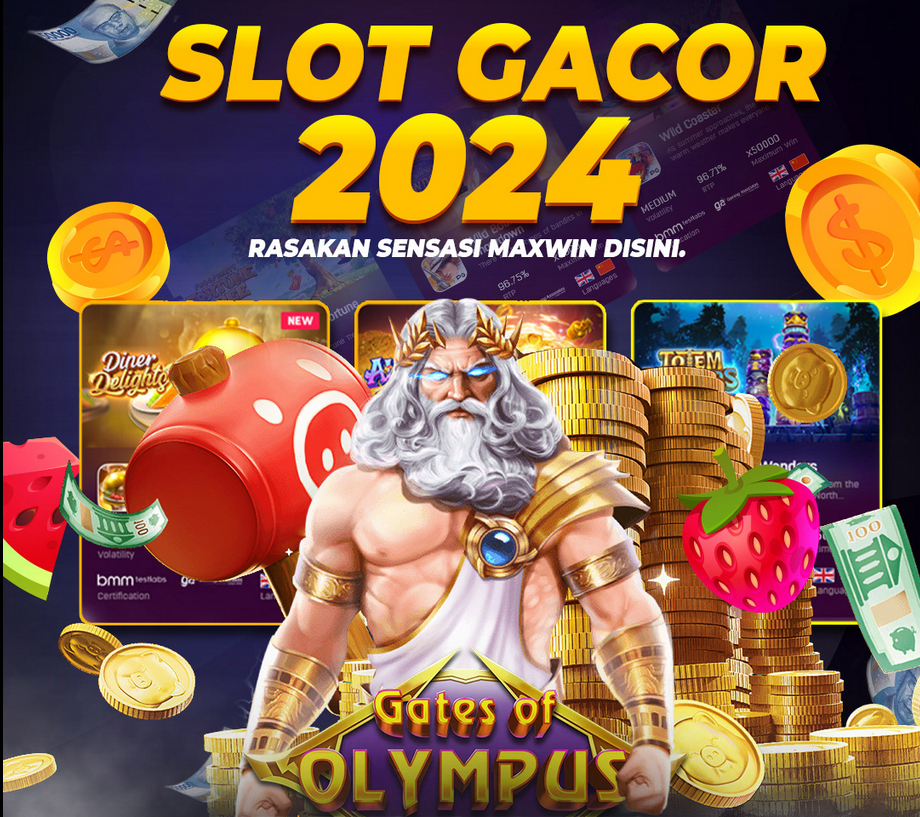 โปรแกรม hack slot